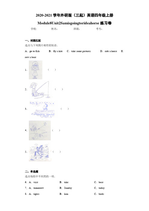 外研版(三起)英语四年级上册Module8Unit2Samisgoingt