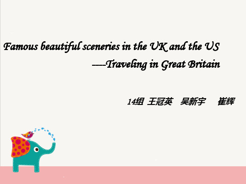 英国旅游景点英语介绍