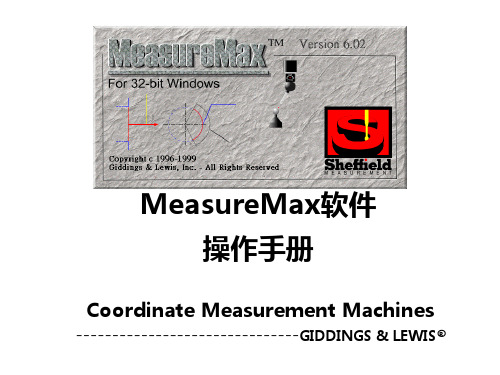 MeasureMax手册