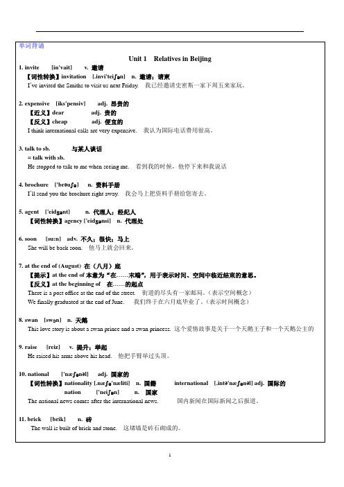 上海牛津版七年级上学期7A期中考试综合复习讲义(一)-优等生