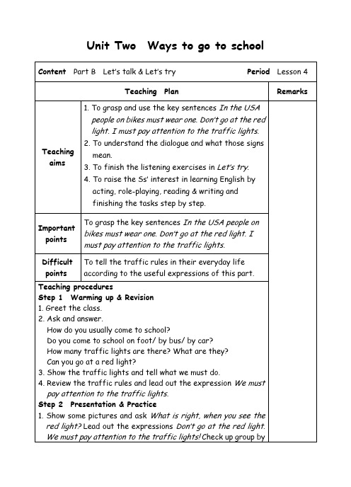 六年级上册英语教案Unit2 Ways to go to school4B Let's talk人教