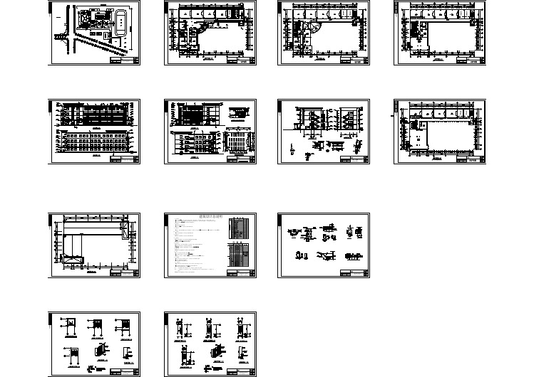 毕业设计四层教学楼建筑设计施工图