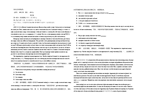 2021优化方案高考总复习·英语(浙江专用)试题：第一部分 基础考点聚焦 综合过关检测4 