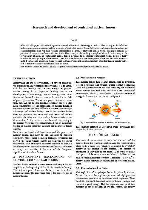 南理工_new energy technology_Research and development of controlled nuclear fusion