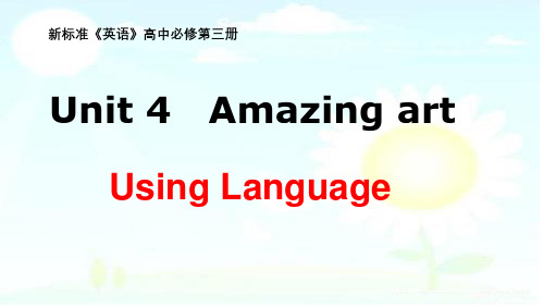 第三册Unit 4using language