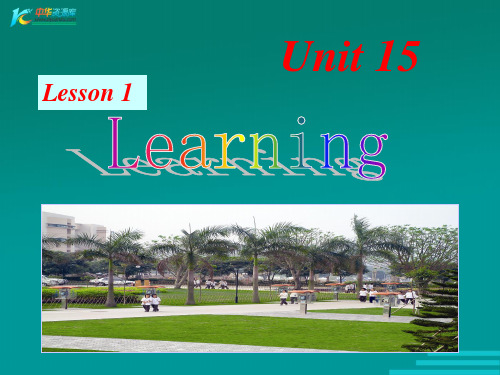 英语北师大版必修5Unit15Lesson1LifeLongLearning