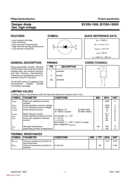 BY359-1500,127;中文规格书,Datasheet资料