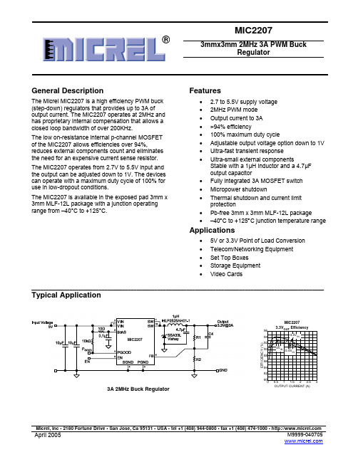 MIC2207资料