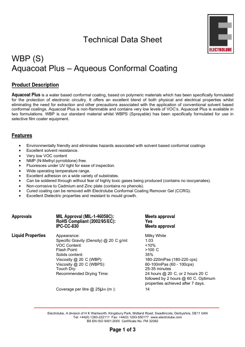 WBP（S） Aquacoat Plus 水溶性保护胶水说明书