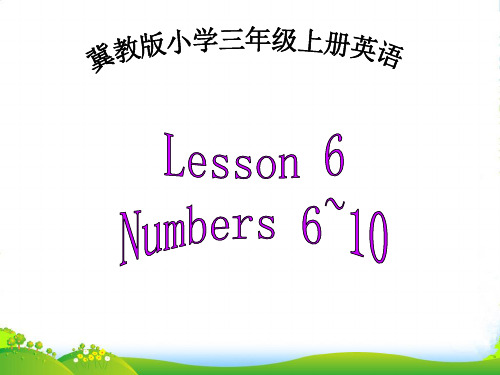 冀教版英语三年级上册Lesson 6 Numbers 6~10-优课件