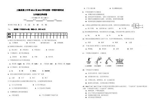 半期考试考试卷