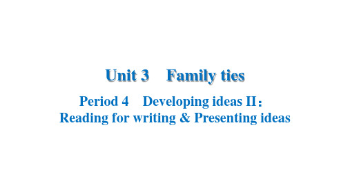 英语外研版(2024)七年级上册 Unit 3 +Period 4 + II：Presenting