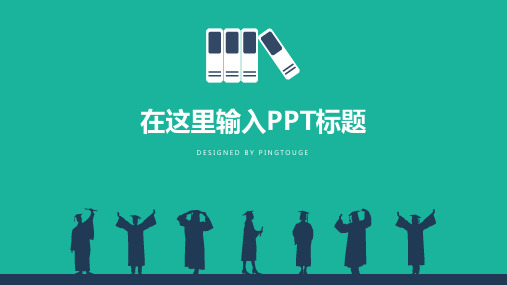 原创华丽时尚多线条静态小清新活动策划ppt模板