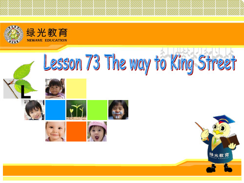 新概念第一册Lesson 73-74课件