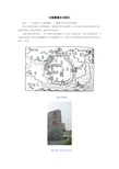 水问邕江
