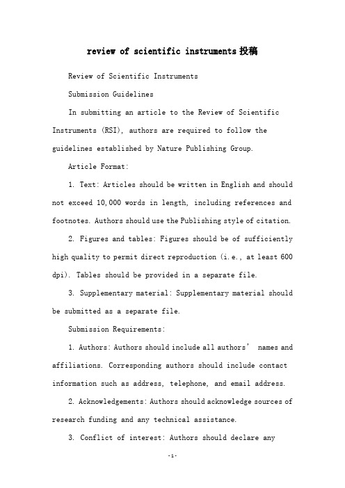 review of scientific instruments投稿