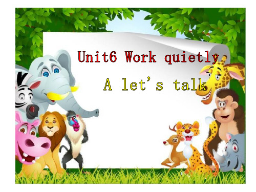 五年级英语下册课件-Unit 6 Work quietly(1)-人教PEP版