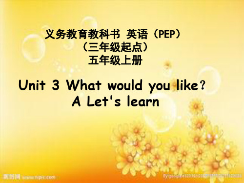 新版PEP五年级上册unit3 A let27s learnPPT