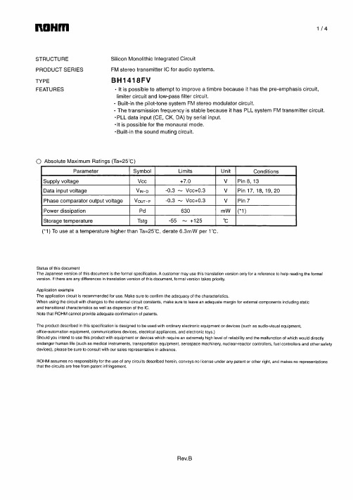 BH1418FV中文资料