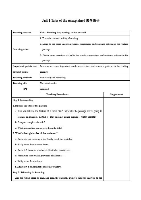 高中-必修2-Unit1Reading-教案