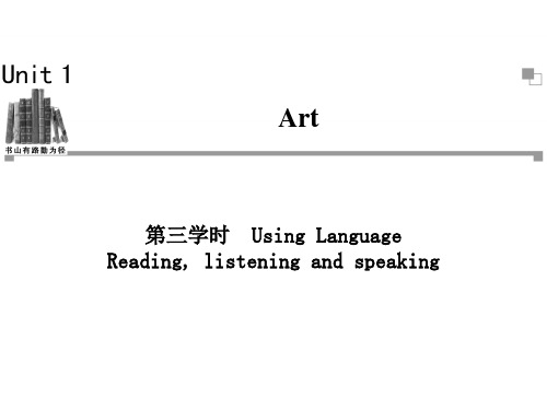 金版新学案13-14英语(人教版)选修6课件：Unit 1 第3学时