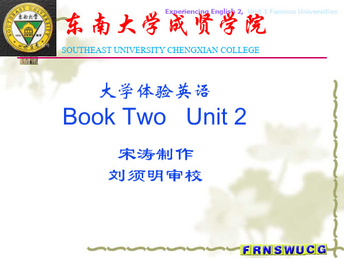 大学体验英语Book 2 Unit 2解析