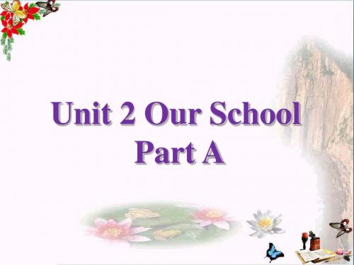 四年级英语上册Unit2OurschoolPartA PPT精品课件2(新版)闽教版