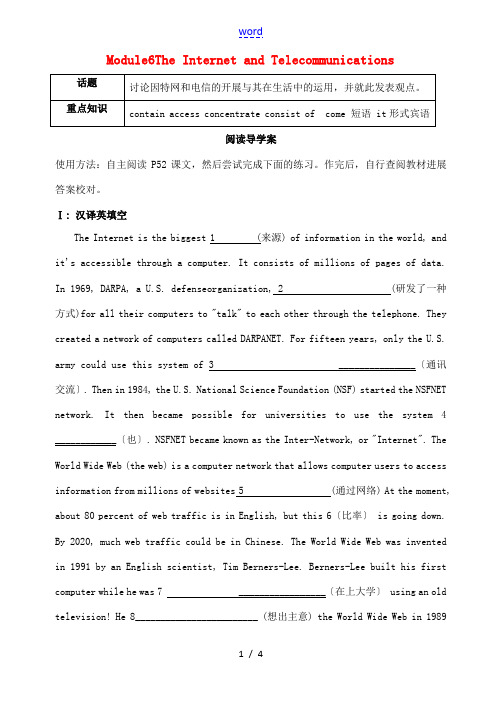 高三英语一轮复习 Module 6 The Internet and Telecommunicati