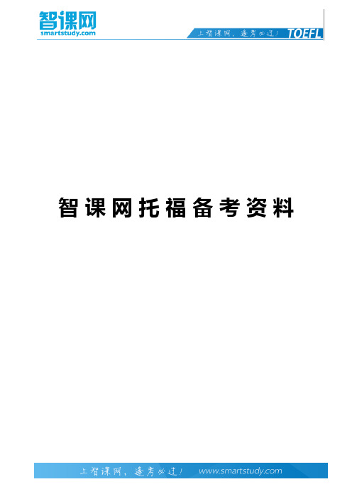 托福阅读事实信息题合集之TPO23-2-智课教育旗下智课教育