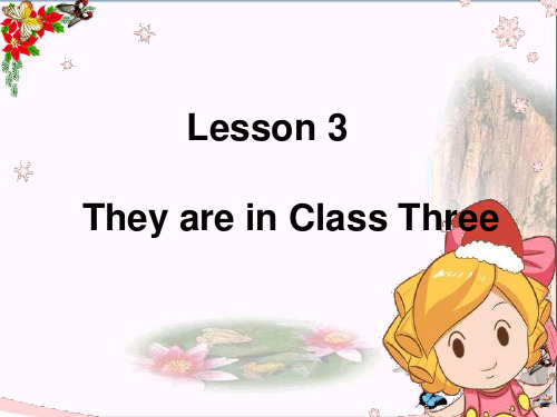 四年级英语下册Lesson3《TheyareinClassThree》 精选教学PPT课件4科普版