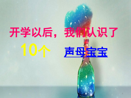 部编版gkh上课用PPT幻灯片.ppt