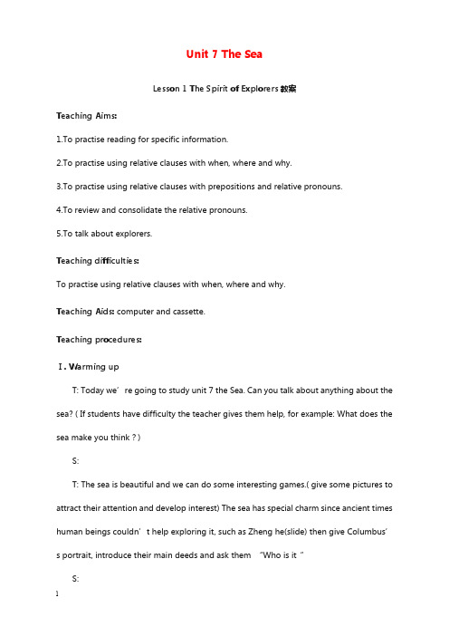 2019-2020年北师大版英语高一年级下册册module 3《unit 7 the sea》lesson1教案.doc