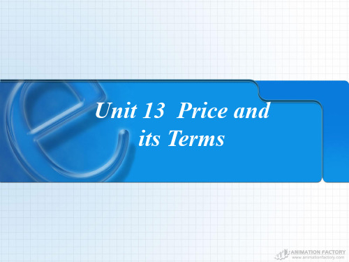 外贸英语函电 Unit 13 Price and Its Terms