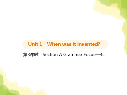 鲁教版九年级英语Unit1第3课时SectionA Grammar Focus—4c课件