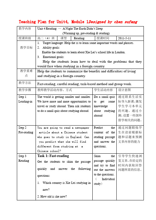 高中英语 Teaching Plan for Unit 5教案 新人教版必修1