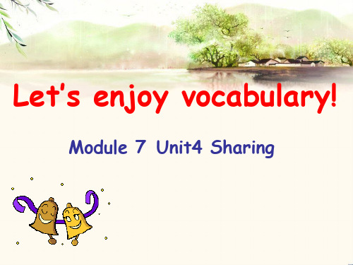 人教版高中英语选修7 Unit 4 vocabulary 课件(共24张PPT)