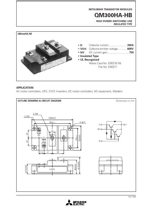 QM300HA-HB中文资料