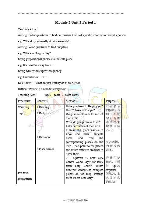 牛津版英语六年级下册教案 6B Module2 Unit3(1)