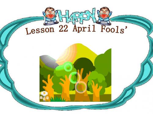 吴老师邯郸市铁路中学冀教版八年级英语下册lesson 22 april fools'课件1