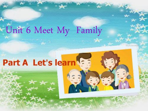 四上英语Unit 6 Meet My Family ! 第1课时A lets learn高品质版