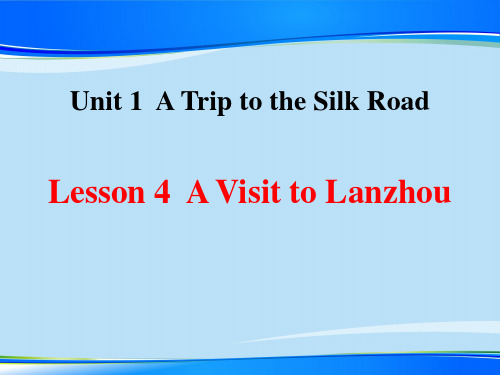 《A Visit to Lanzhou》A Trip to the Silk Road PPT课件下载【推荐下载课件】