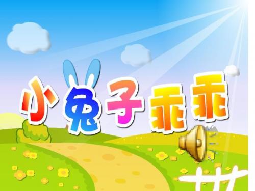 2017.3.30不要和陌生人说话