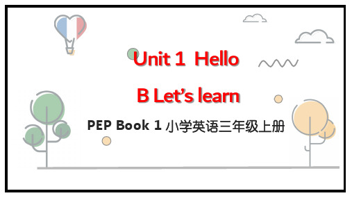 人教版(PEP)三年级上册Unit1HelloBLet’slearn课件