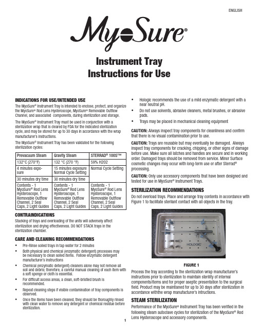 Hologic MyoSure 产品说明书