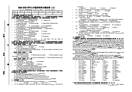 Unit9-10单元测试卷英语人教版九年级全一册