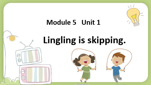 外研版一起英语二年级下册Module 5 Unit1 Lingling is skipping课件