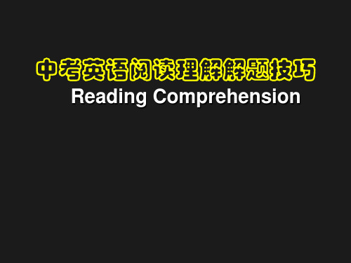 (新版)中考英语一轮复习复习中考阅读理解专项训练技巧教学PPT优质公开课