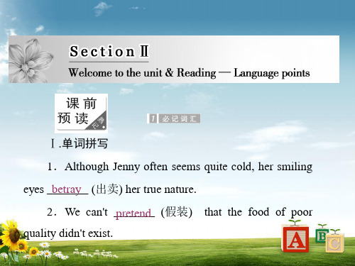 2018学年高一英语译林版必修5课件:Unit 1 Section 2
