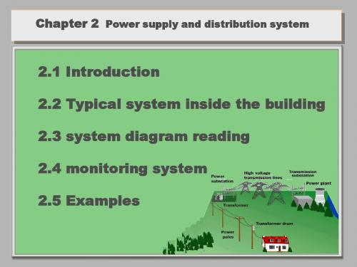 第2章 楼宇供配电系统(英文)1
