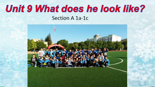 人教版七年级下册第九单元Section A 1a—2c